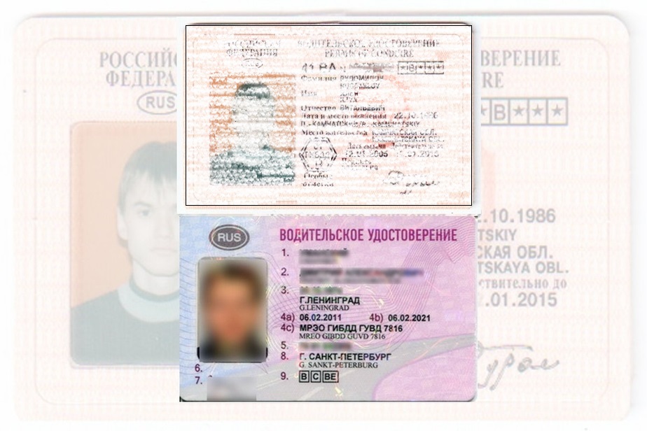 Дубликат водительских прав в Вологодской Области